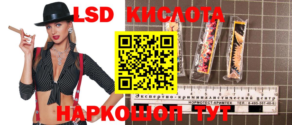 Наркотические марки 1500мкг Можайск