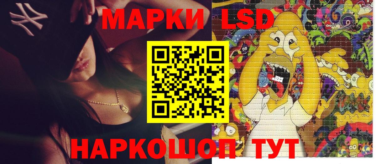 Наркотические марки 1,5мг  Вход с VPN  Наркотические марки 1,5мг  купить  сайты  Можайск 