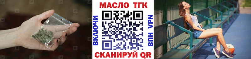 blacksprut ONION Можайск Дистиллят ТГК THC oil