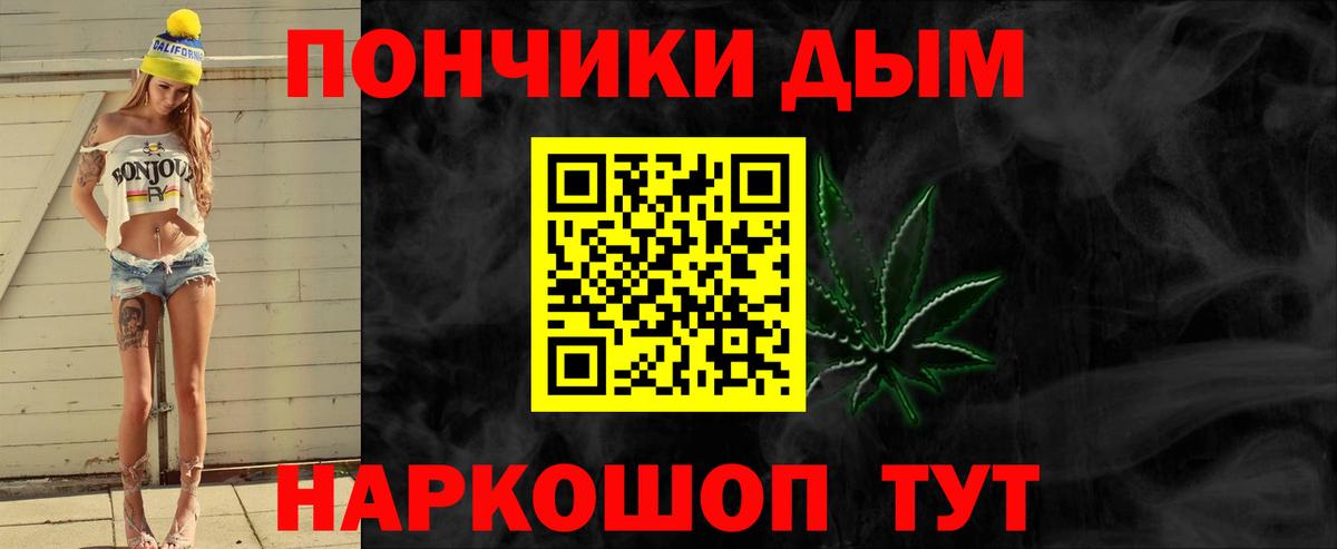 Конопля White Widow  Вход с VPN  Бошки марихуана тримм  Шишки марихуана марихуана  Марихуана SATIVA & INDICA  Можайск 